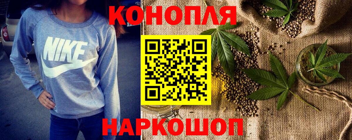 МАРИХУАНА Ganja Черняховск