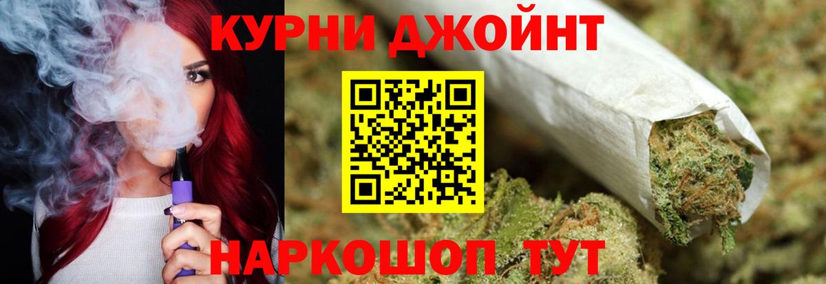 Черняховск  Шишки марихуана ГИДРОПОН  Вход с VPN  Шишки марихуана White Widow 